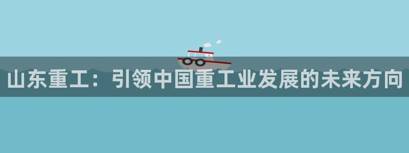 龙八国际下载链接一