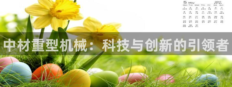 龙八国际怎么注册app