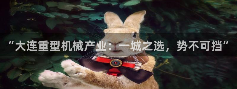 下载龙八国际官网