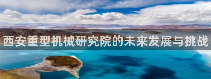 龙八国际娱乐平台