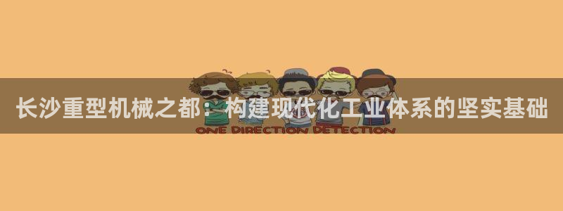 龙八国际客户端下载苹果