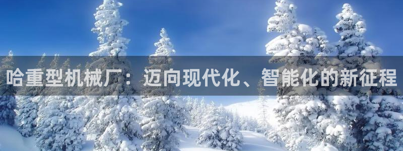 龙八国际下载欢迎您