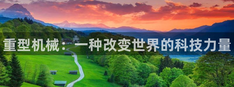 龙八国际pT娱乐官网