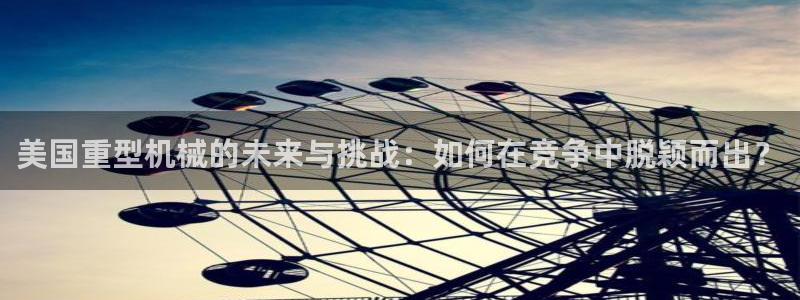 龙八国际app官方下载