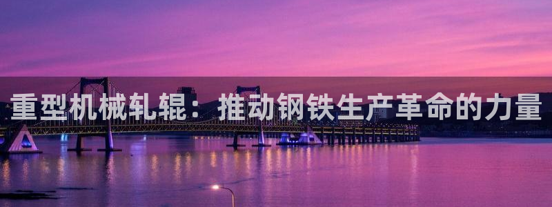 龙八国际娱乐预约