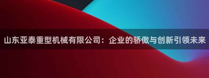 龙八国际怎么进不去了