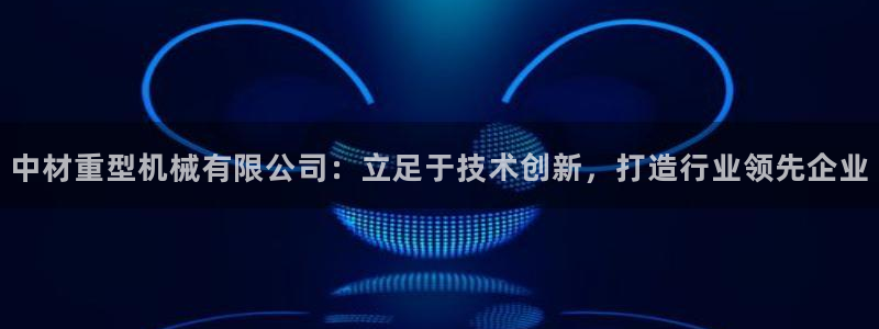 龙八国际服官网下载