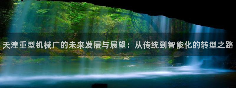 龙八国际平台真人游戏