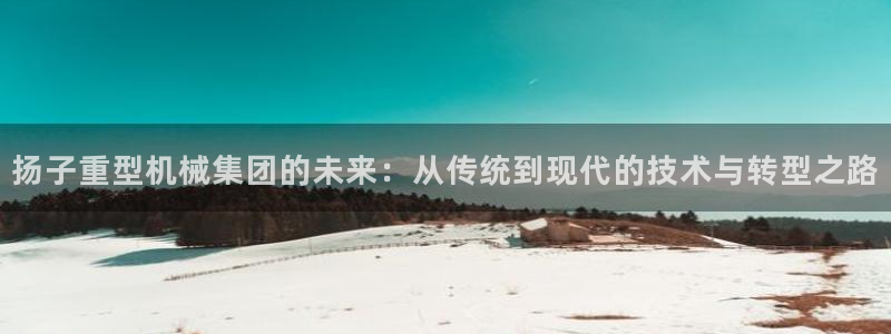 龙八国际娱乐在线游戏