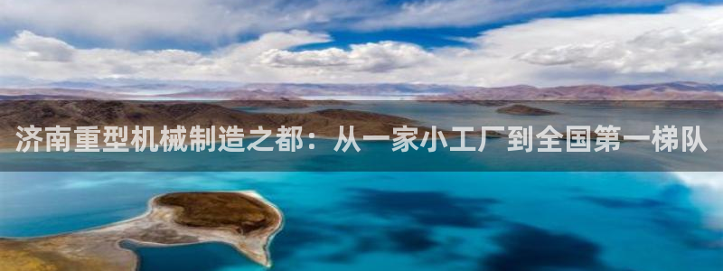 龙八国际网站多少