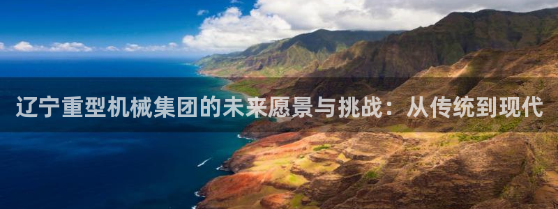 龙八国际app下载