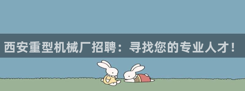 龙八国际网易云音乐