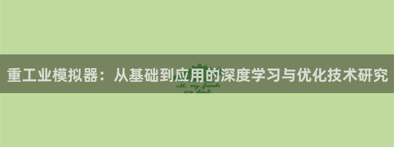 龙八国际娱乐网站多少