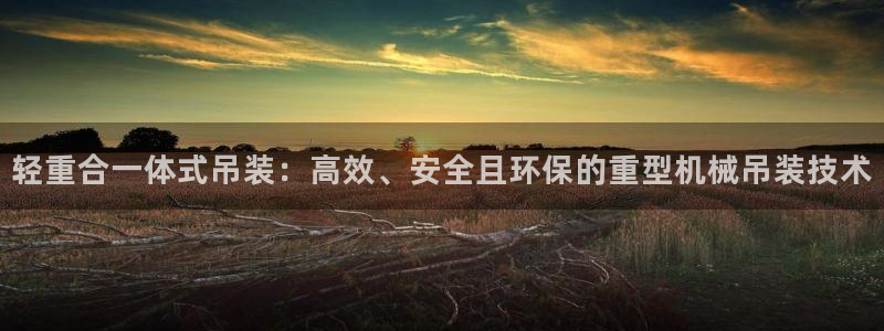 龙八国际在线下载