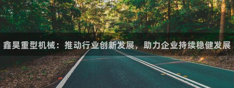 龙八国际娱乐在线