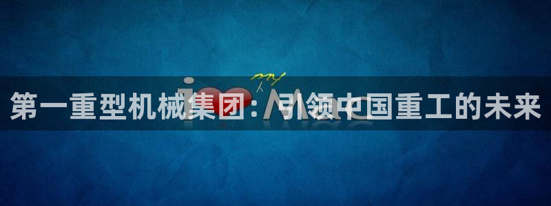 龙八国际赌博经验