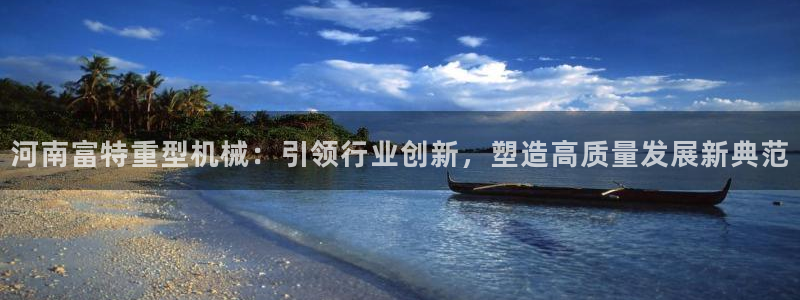 龙八国际手机app