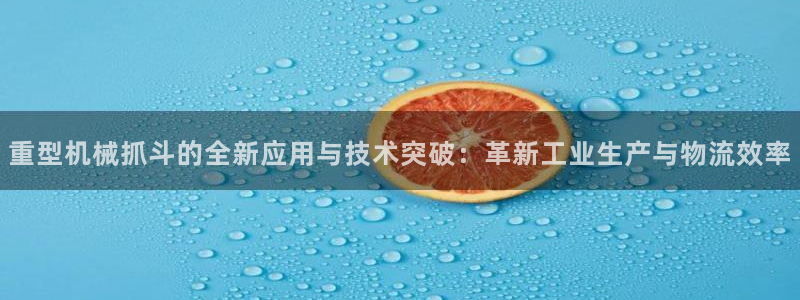 龙八国际手机游戏官网