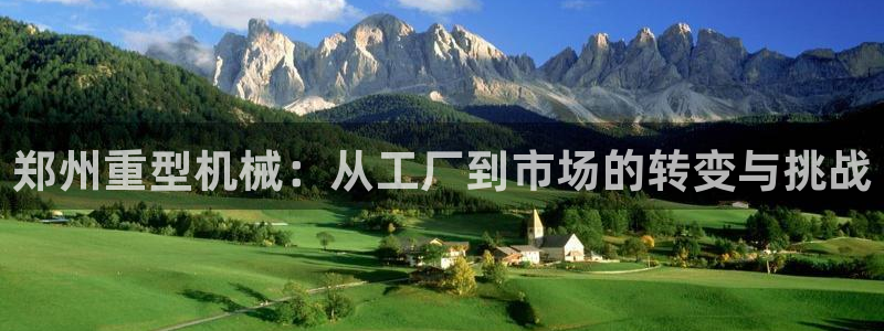 龙八国际app手机版下载安卓