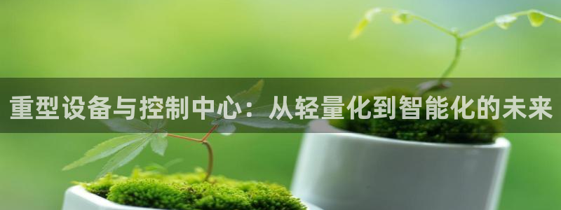 龙八国际手机客户端下载