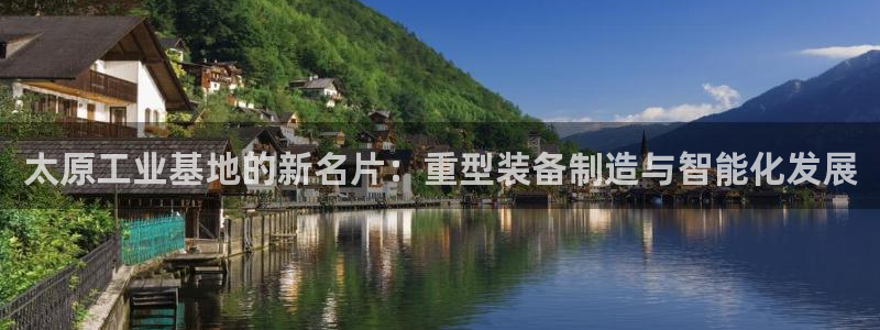 菲律宾的龙八国际