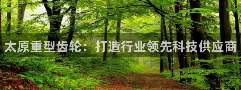 龙八国际娱乐官网注册