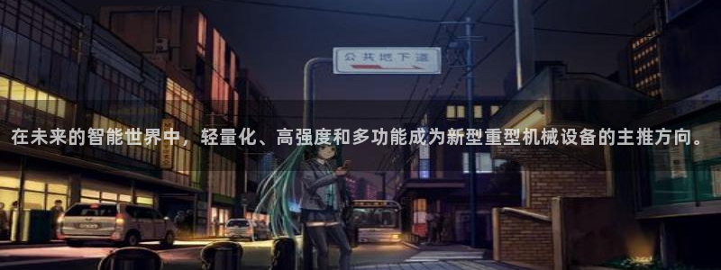 龙八国际平台真人游戏