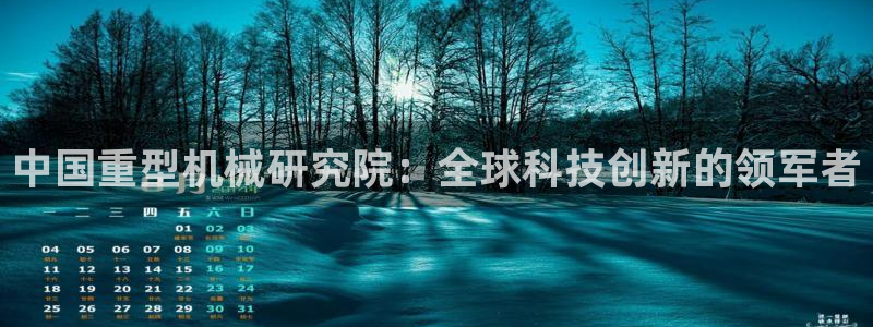 龙八国际兑换码