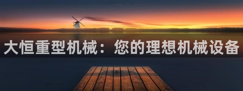 龙八国际客户端下载苹果