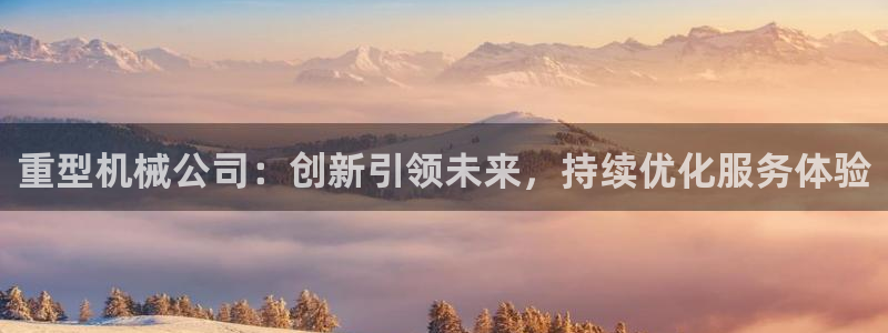 龙八国际娱手机