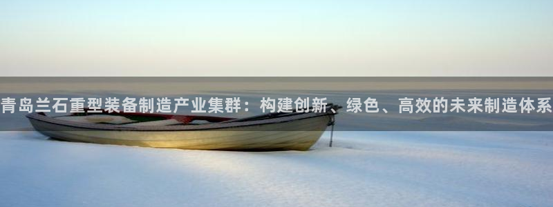 龙八国际娱乐平台网站