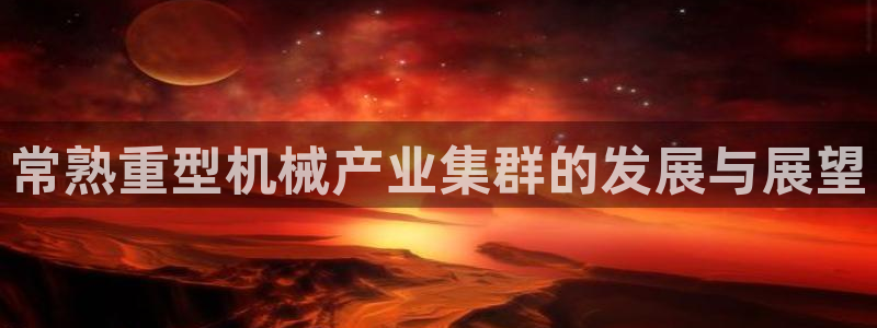 冯文戈 龙八国际集团